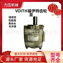 ��VOITH�����ظ߉��ȇ����X݆��IPVP5-64 101���ؙCҺ���ͱ�