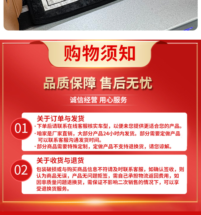 Wey Gaoshan Middle Row Floor Mats, Wey Gaoshan 7 8 9 Modified Floor Mats, Special Second-Row Carpets, Waterproof and Non-Slip