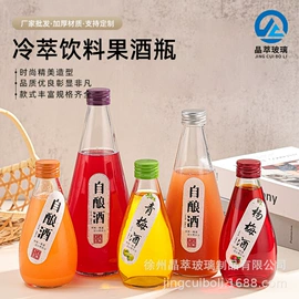 玻璃瓶;其他酒水包装;酒包装