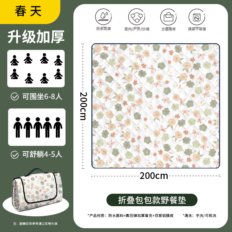 新型ピクニックマット屋外キャンプピクニック座布団公園春遊防湿マット防水ピクニックマットビーチキャンプマット|undefined