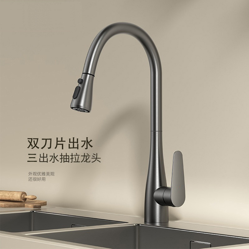 Pull-out gun ash 304 stainless steel pull-out vegetable basin sink kitchen sink balcony scrape-out tap