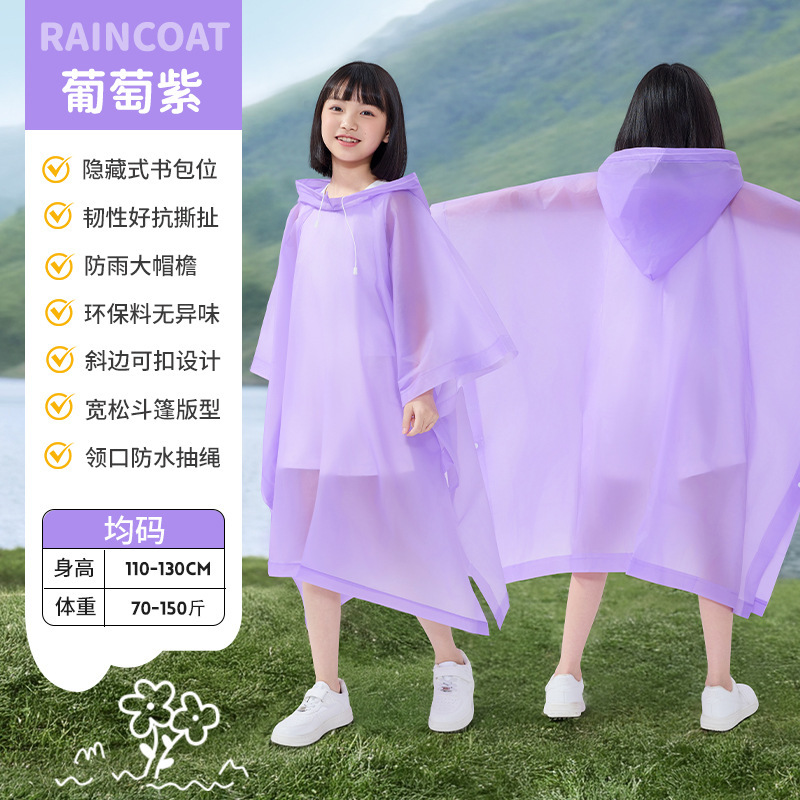 子供用マントスタイルのポンチョ、厚くて広いつば、透明な全身防雨、男の子と女の子のスクールバッグレインコート|undefined