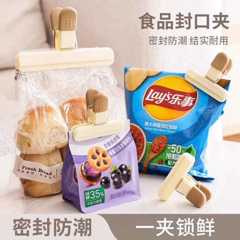 Зажим для хранения свежих продуктов Домашний зазор для закусок
