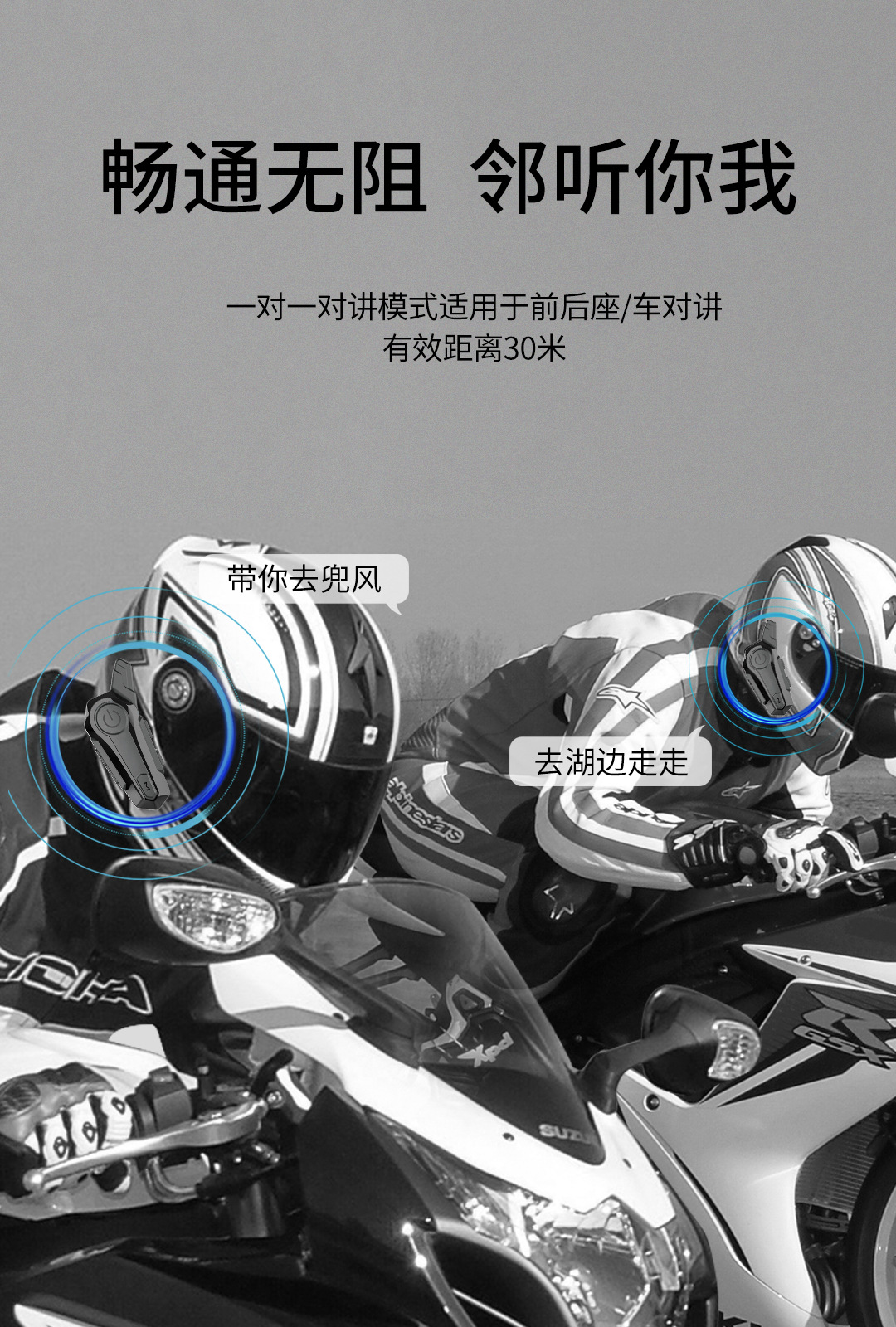 English Neutral Helmet Bluetooth Headset 600m Two Person Intercom Motorcycle Cycling Headset Waterproof Noise Reduction Headset