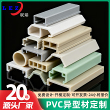 软质PVC包边条异型材耐磨耐弯曲家具玩具防水包边塑胶型材挤出