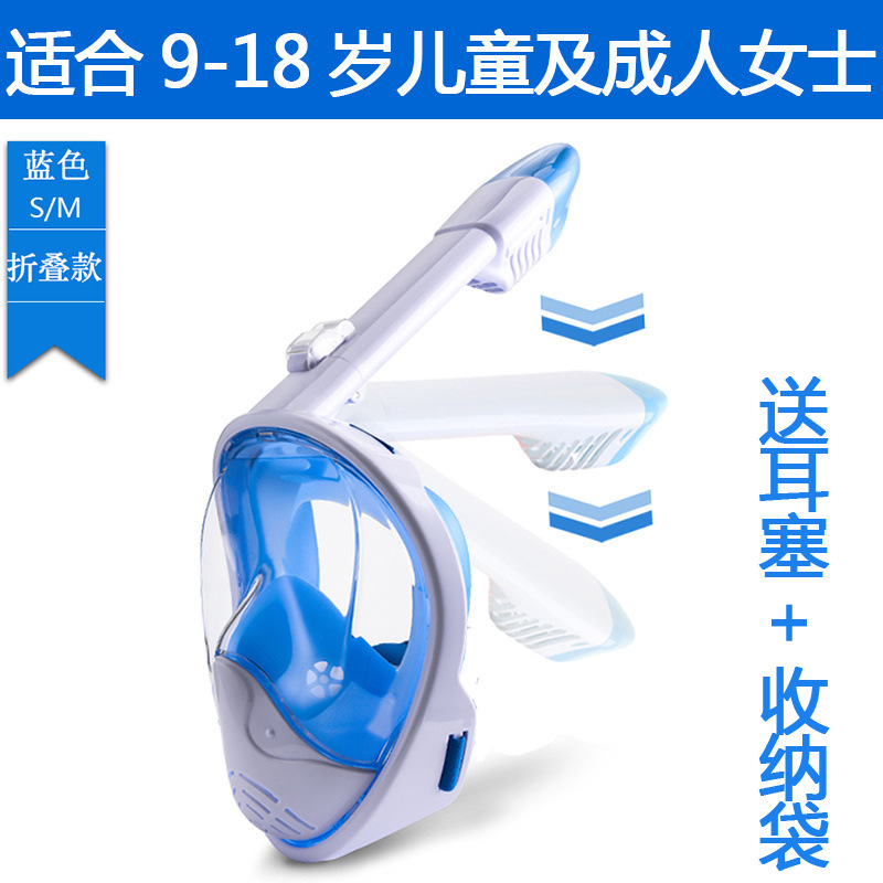 Máscara de buceo Máscara de esnórquel seca para adultos y niños Sanbao Miopía Respirador de cara completa Equipo Espejo Antiempañado