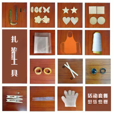 ��Ⱦ�ֹ�diy����G�͊A����ƿ�ι����ׇ�ȹ����������ľ�KU�ͼ���