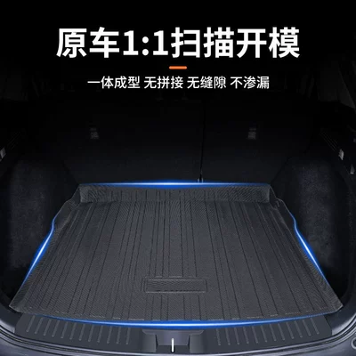 Trunk Mat Mat 25 Models 24 Dongfeng