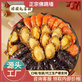 速冻中式面点;肉丸饺类;传统糕点