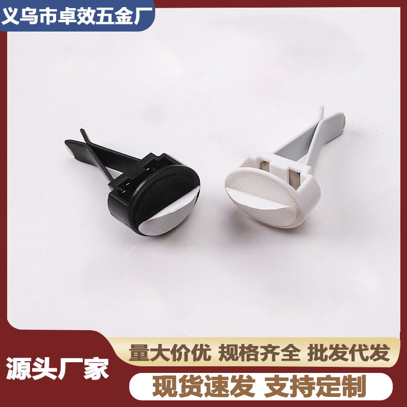 Car air outlet clip perfume scent piece round card slot doll DIY square head balm clip hardware accessories wholesale