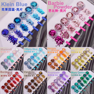 ���Q���l������Ƭ6ɫ���b�W��۴���������DIY���ϼ����z�����Ʒ