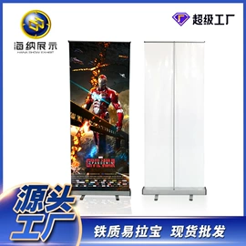 展示架;展示柜;广告板