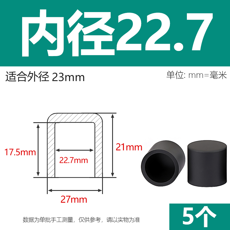 ソフトシリカゲルカバー耐高温円形鋼管プラスチックカバーゴム衝突防止キャップ万能管カバー円管保護カバー|undefined