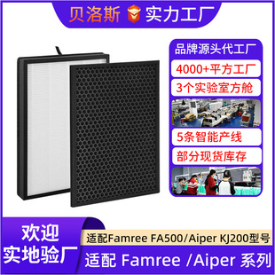 适配Famree FA500和Aiper KJ2002件装FA-500替换滤网活性炭滤芯-阿里巴巴
