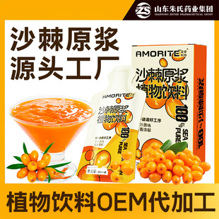 ɳ��ԭ�{�S�ҹ���֭oem���ɣ��ʯ��ɳ��ԭ�{����vcֲ����ϼӹ�