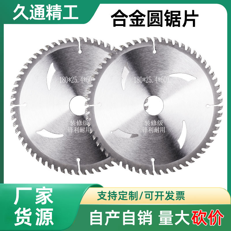Los fabricantes venden al por mayor hojas de sierra circular de carburo cementado ultrafino duraderas de grado industrial multifunción de especificación completa