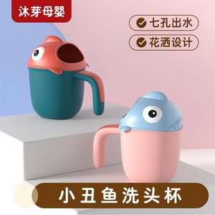 ��ͯС���~ϴ�^��ˮưҨ�냺��������ϴ�l��ĸ����ԡϴ��ˮ������