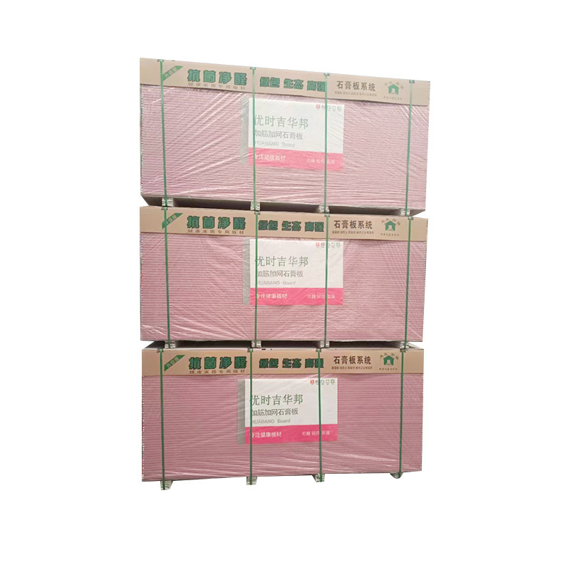 Tablero de yeso resistente a la humedad y al fuego, tabique de pared, techo, material de decoración de techo, decoración de interiores, anticolisión, bolsa blanda engrosada al por mayor