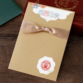 贺卡;请柬;台历/日历