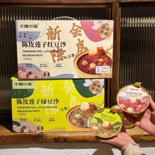 ����С���Ƥɏ�Ӽt��ɳ�W�t��ʳ�ࡾ6���b����G��ɳ����