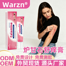 warzn���R�d�羳�t��ʯ��W�� Ƥ�w�}�W���t�ݱ������o�������l1