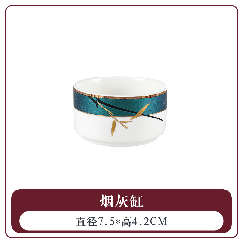 【녹색잎 금박】톨 재떨이