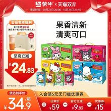 【热卖】蒙牛酸酸乳草莓/原味/凤梨/酸奶味250ml*24盒包装随机发