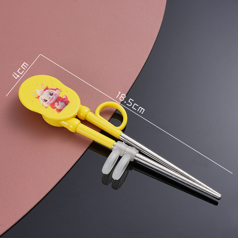 [연습용 젓가락] 노란 마스코트