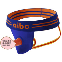 Men's underwear, men's doublet, long-lasting sperm locking ring, sexy underwear, size optional