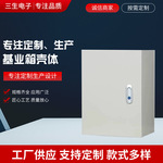 山东厂家生产基业箱外壳体室内配电箱电控控制箱壳体强电布线