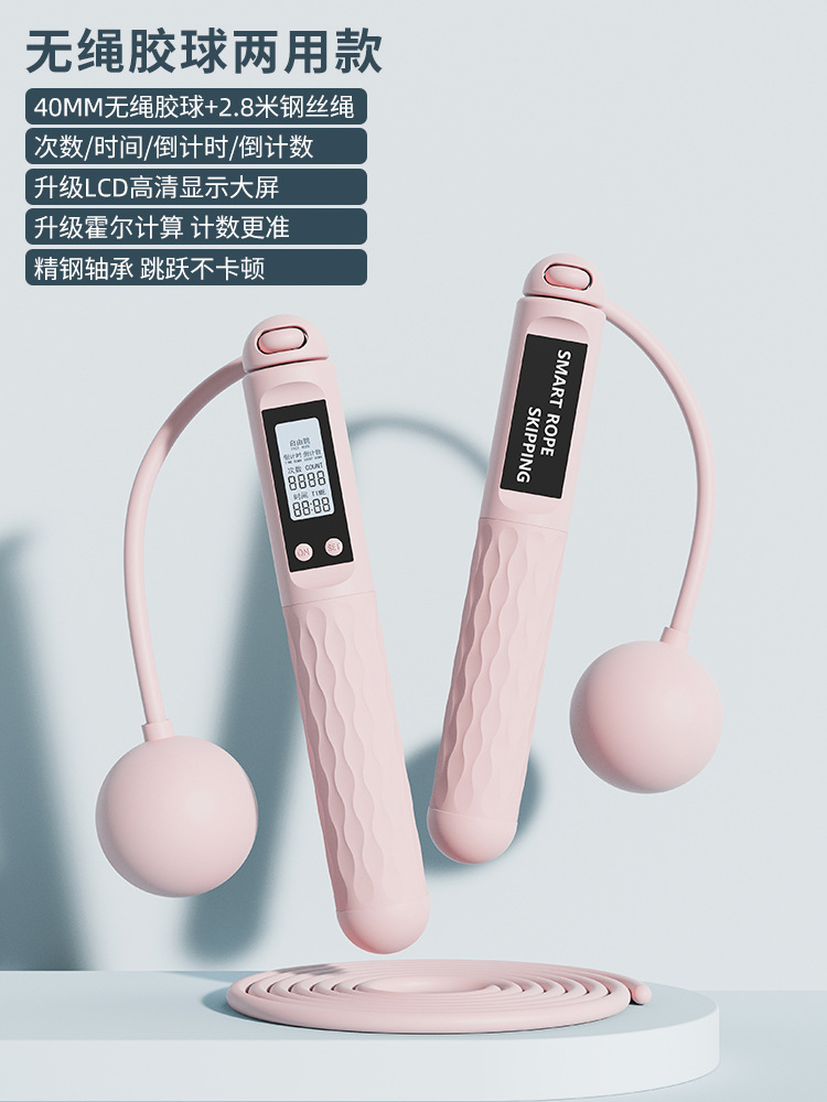 핑크 [40MM 고무 볼 와이어 로프 이중 목적]]