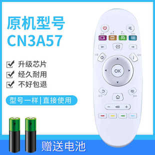 For Hisense TV remote control CN3A57 LED55K300UD LED49505865EC320A