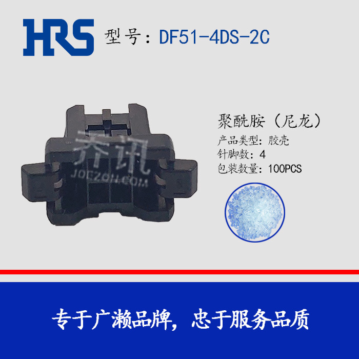 ĸ˽DF51-4DS-2C HRSӲ4P 