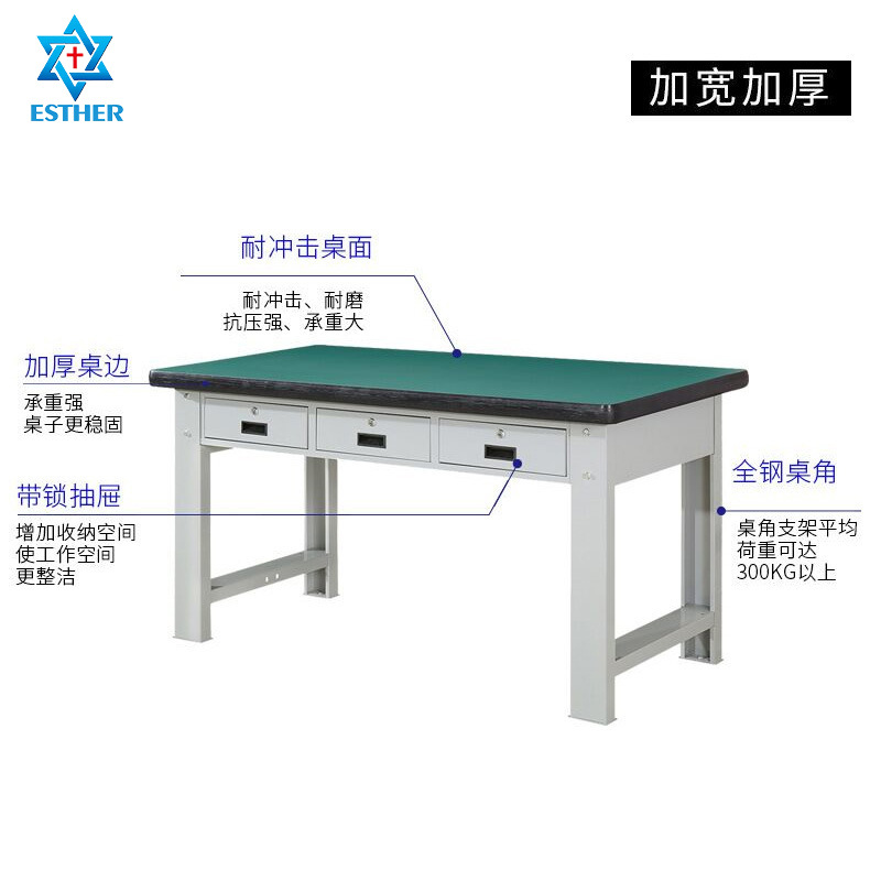 供应防静电工作台 工厂流水线车间维修抽屉并轴检验桌重型钳工台