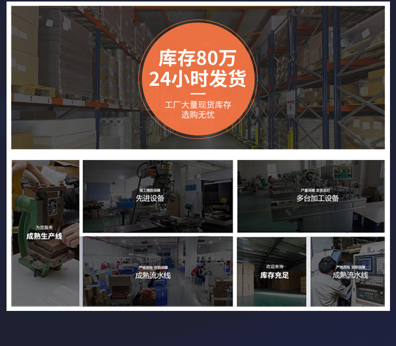 详情-广州车格仕汽车用品有限公司-1_04