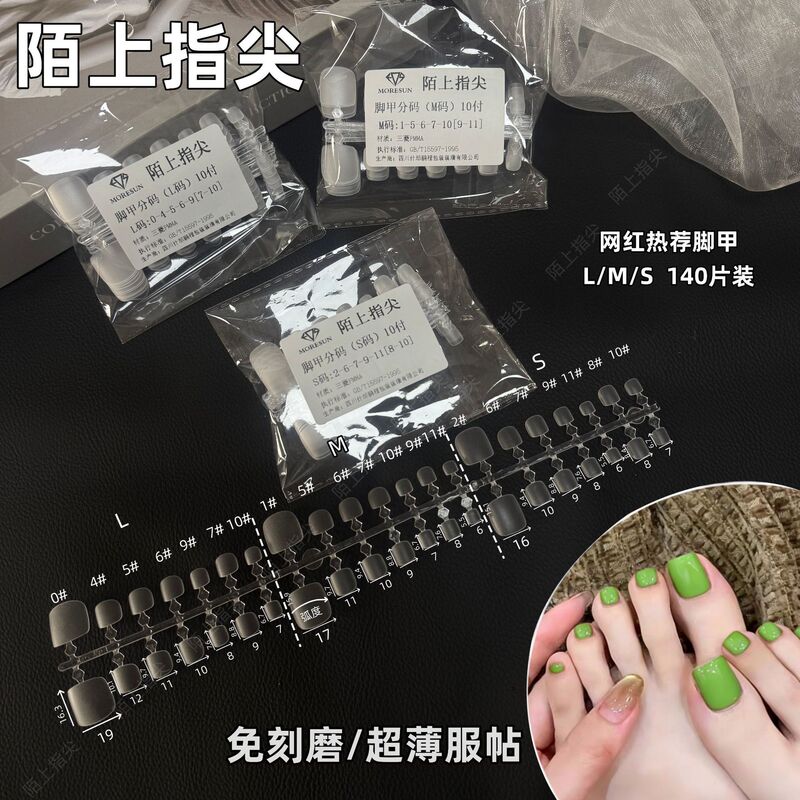 Nail Tips for Fingers and Toes, Available in All Sizes, Boxed, Single Size, No Filing Required, Seamless Nail Art Tips Nail Tips for Fingers and Toes, Available in All Sizes, Boxed, Single Size, No Filing Required, Seamless Nail Art Tips