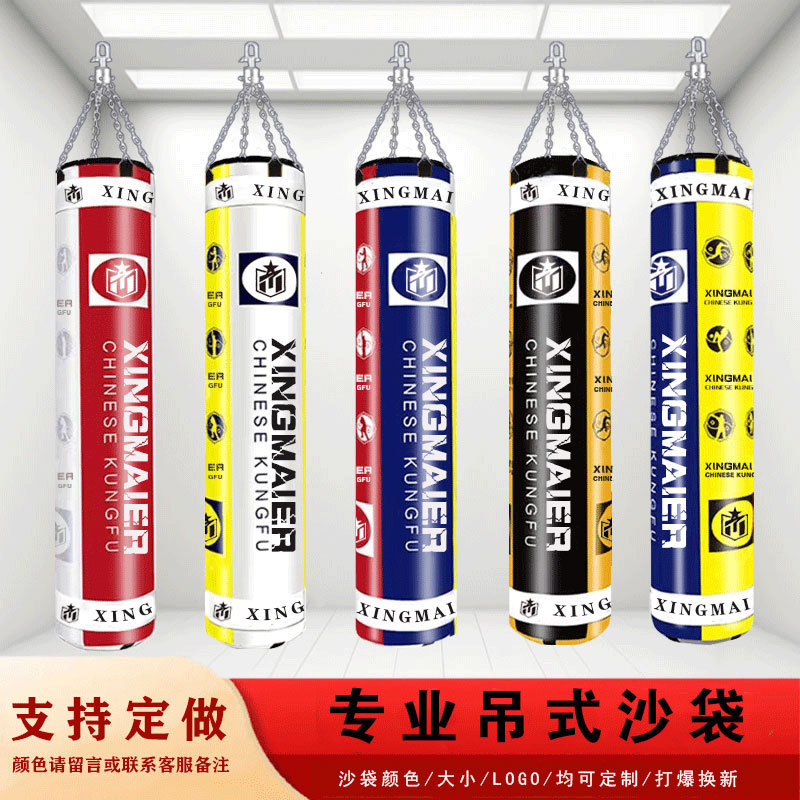 Boxing sandbag Sanda sandbag hanging household adult children Muay Thai Taekwondo fighting training equipment solid