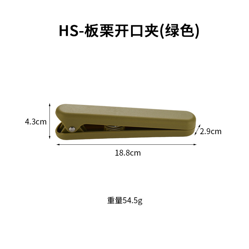 板栗开口器糖炒栗子开壳器家用核桃板栗夹栗子剥壳夹坚果开壳工具|undefined