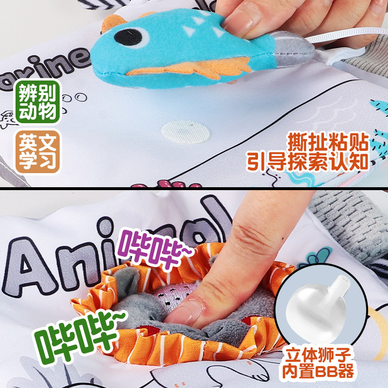 Libro de tela para bebés Libro de tela visual de cola de animal gris y blanco, el bebé no se rasga, puede morder el libro de tela tridimensional, juguete cognitivo