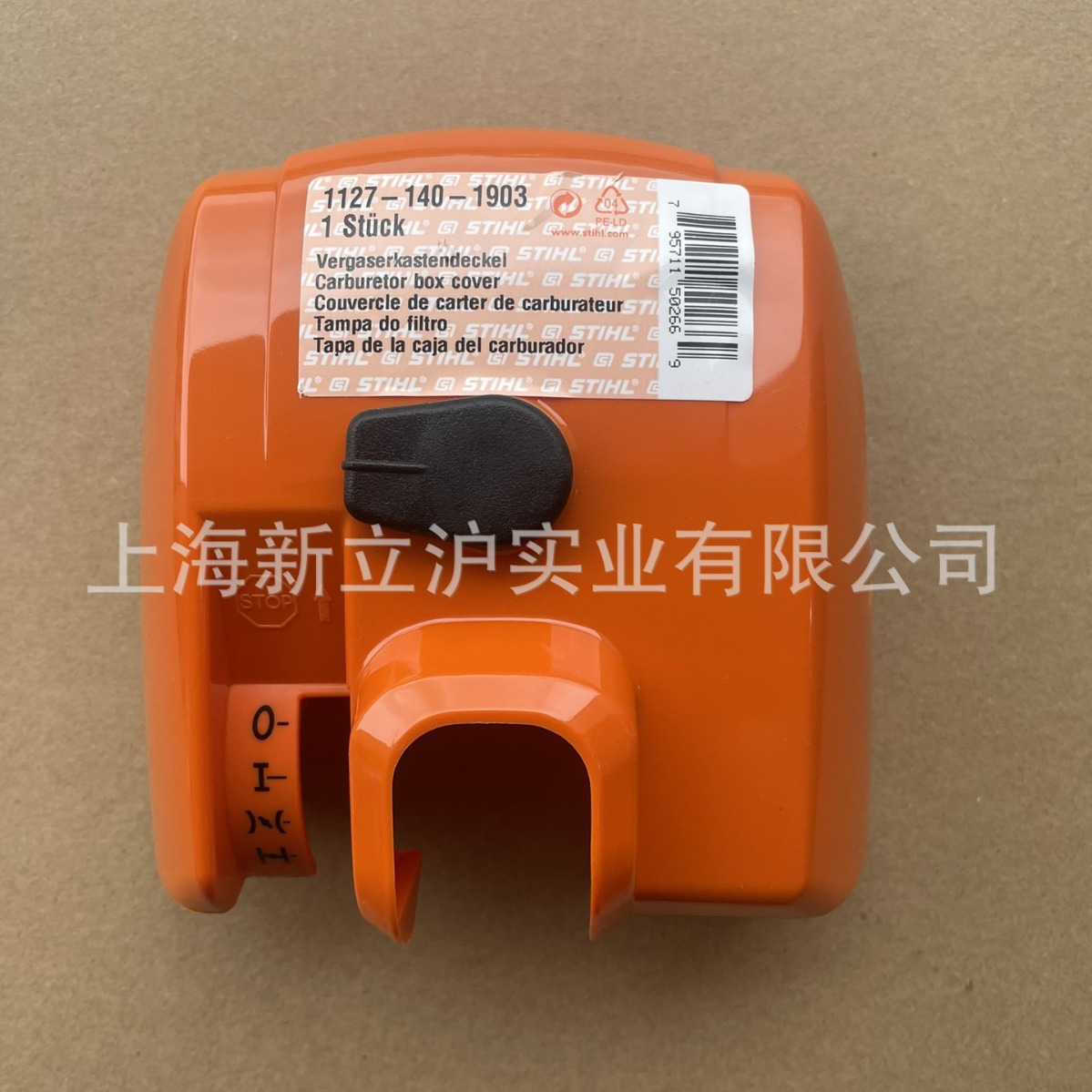 适配STIHL斯蒂尔MS290/310/390伐木油锯空滤外盖1127 140 1903