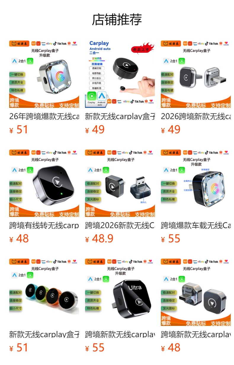 Cross-border bestseller wireless carplay box Android auto adapter 2-in-1 car wired to wireless converter