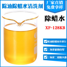 H-612������Ϟˮ���P䓏�����Ϟˮ �����еď������Ч��