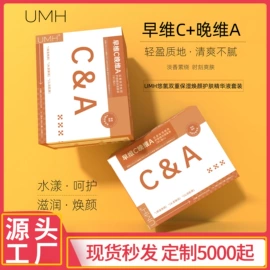 贴片面膜;眼膜;敷料贴