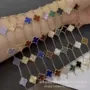 双面五花18k幸运草手链