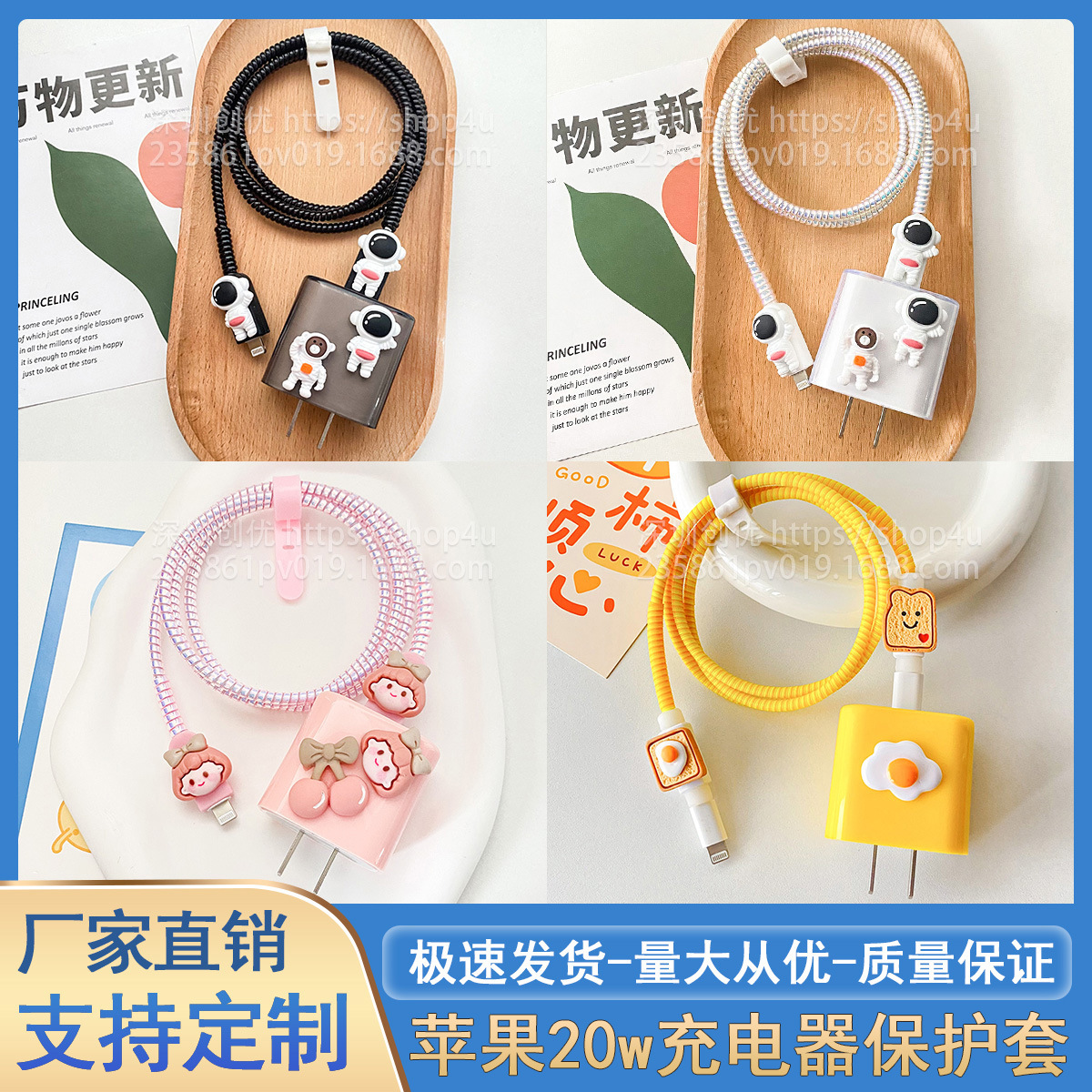 Aplicable a la cubierta protectora del cable de datos iPhone13/14/15 cubierta protectora estándar europea y americana de Apple 20W cargador