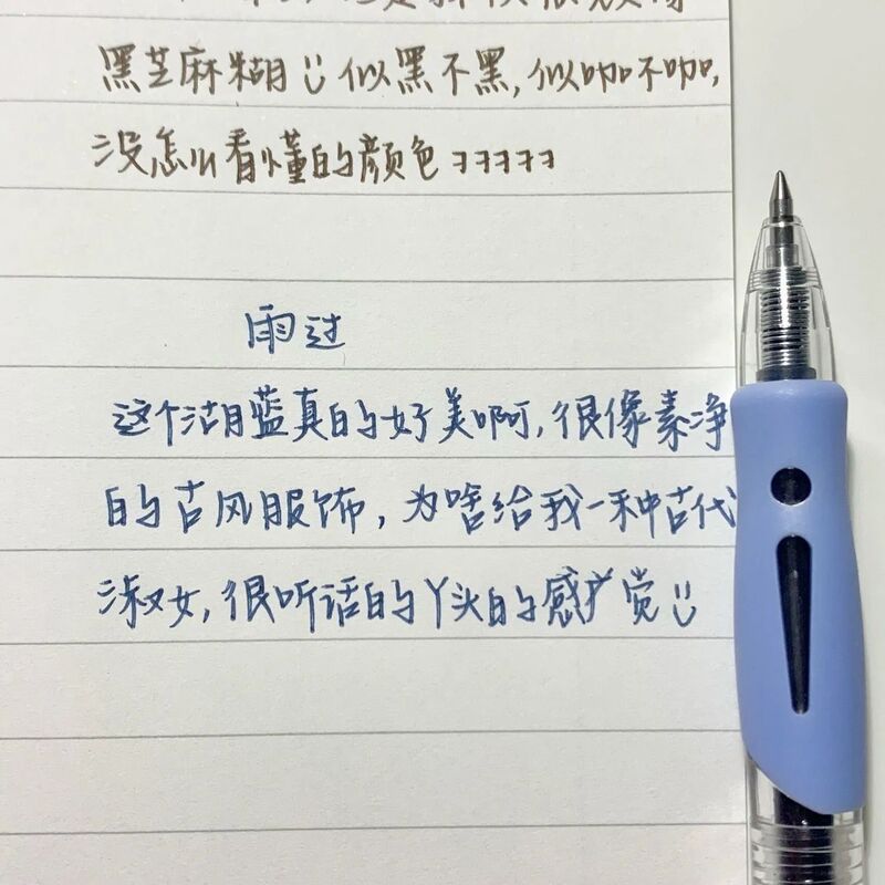 笔记用笔彩色按动中性笔0.5学生做笔可爱手账记号笔6色厂家跨境|undefined