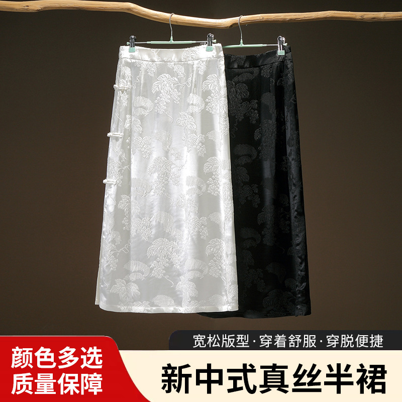 New Chinese Style Silk Skirt for Women Summer Chinese Style Tang Suit White Hip-Covering Group Slit Half-Length A-Line Long Skirt 2025