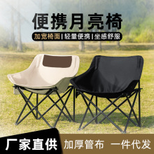 户外用品一件代发