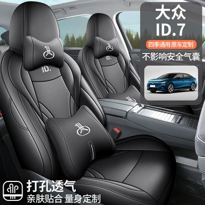 seat cover – Modelə uyğun (Original) oturacaq örtükləri