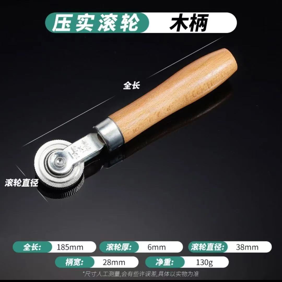 타이어 압력 휠